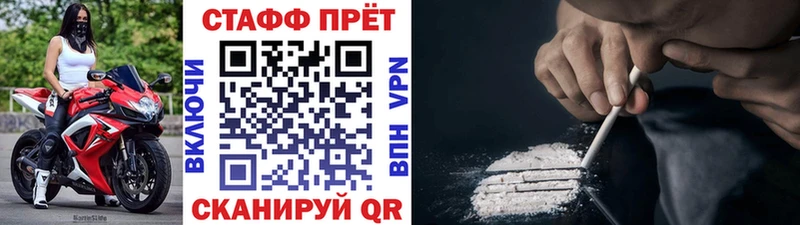 Наркотические вещества Фёдоровский omg рабочий сайт  Меф  Канабис  Cocaine  АМФЕТАМИН 