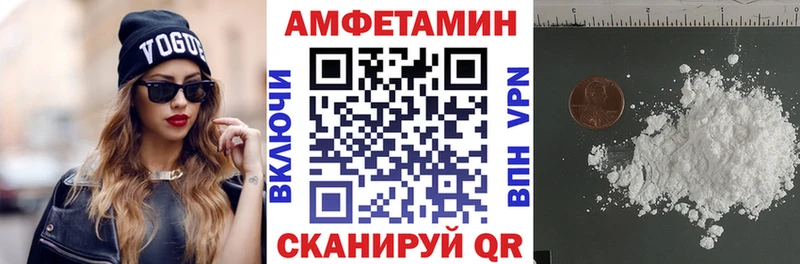 Амфетамин VHQ  Фёдоровский 
