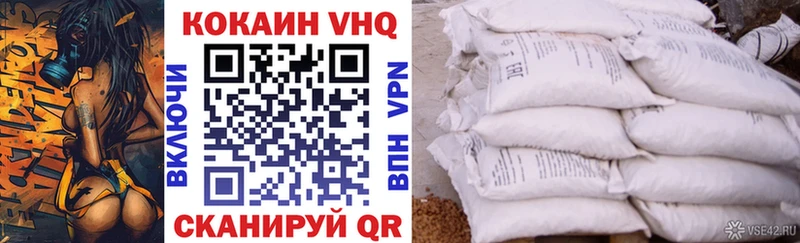 наркошоп Фёдоровский КОКАИН 99%
