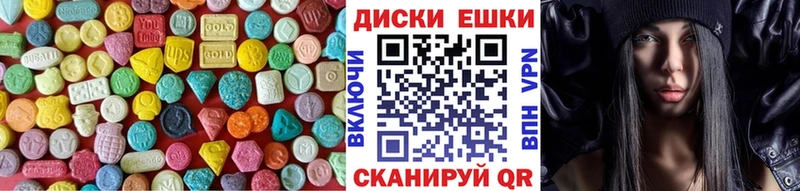 закладка  Фёдоровский  ЭКСТАЗИ ешки 
