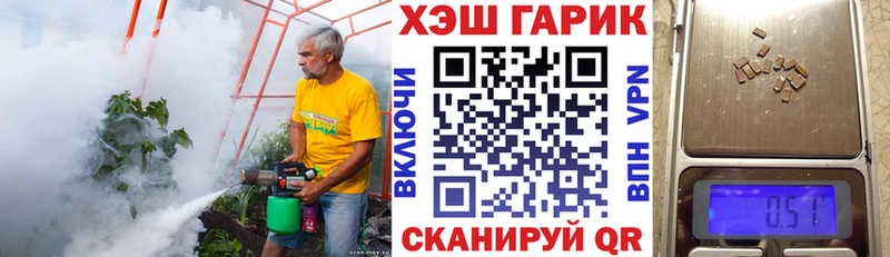 ГАШИШ Premium Фёдоровский