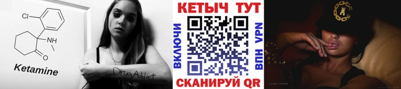 КЕТАМИН ketamine  где найти наркотики  Фёдоровский 