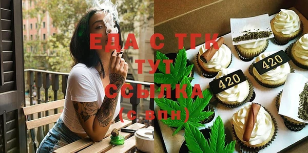 скорость Абдулино