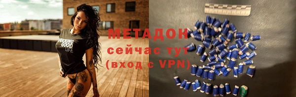 скорость Абдулино