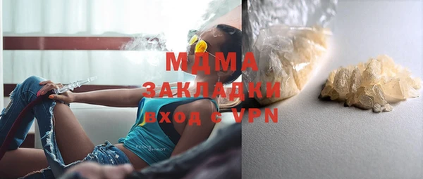 соль курить ск Абинск