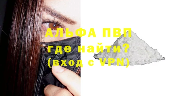 гашишное масло Магас