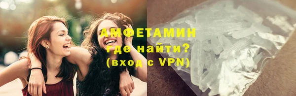 соль курить ск Абинск