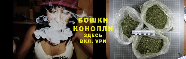 гашишное масло Магас