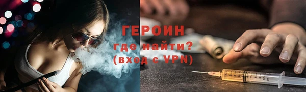 гашишное масло Магас
