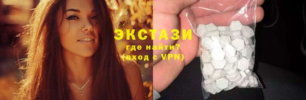 стаф Майский
