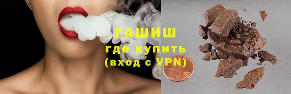 гашишное масло Магас