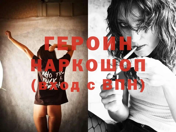 дживик Абаза
