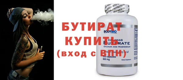 скорость Абдулино