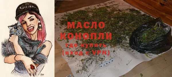 соль курить ск Абинск