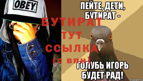 метамфетамин Чита