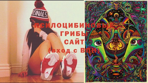 бутик Нижний Тагил