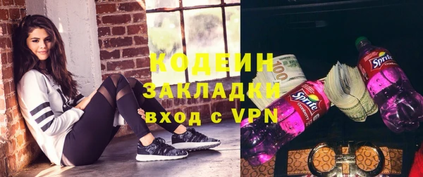 гашишное масло Магас