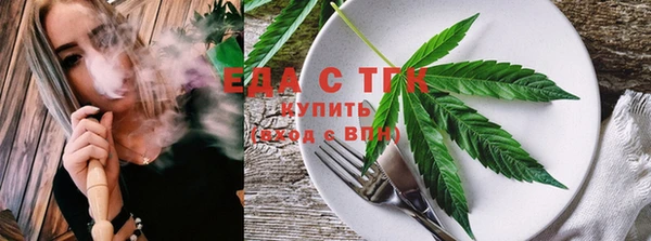 соль курить ск Абинск