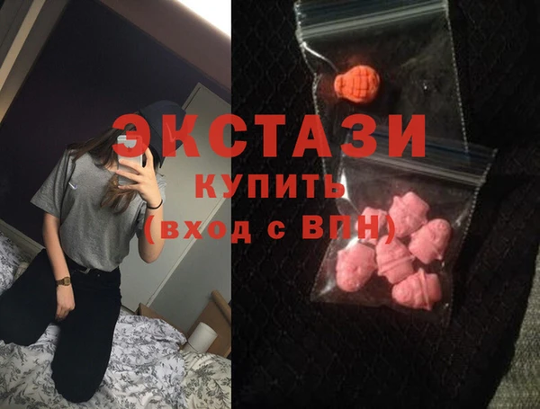соль курить ск Абинск