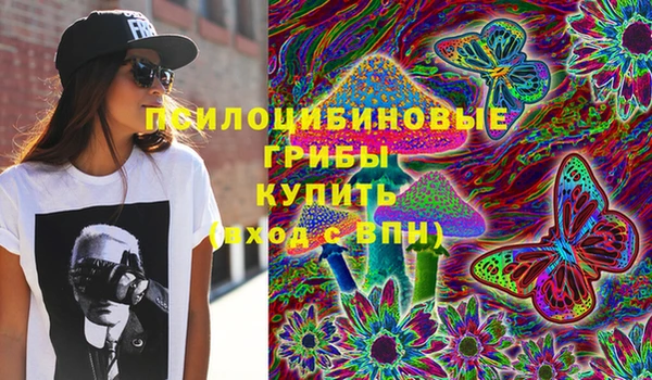 соль курить ск Абинск