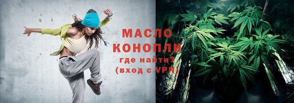 гашишное масло Магас