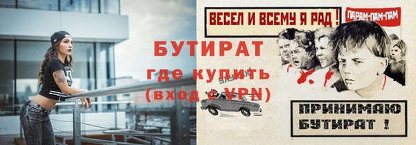 скорость Абдулино