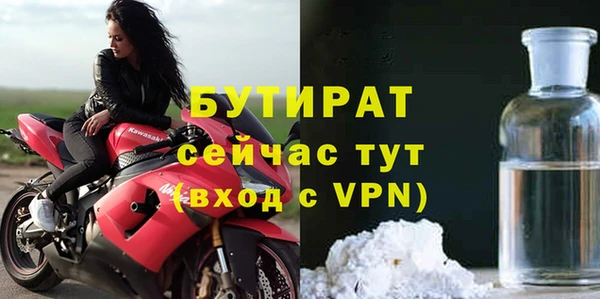 дживик Абаза