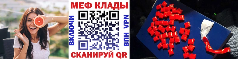 Меф VHQ  Фёдоровский 