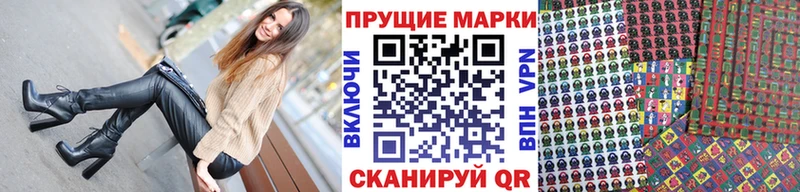 Марки 25I-NBOMe 1,5мг  Фёдоровский 